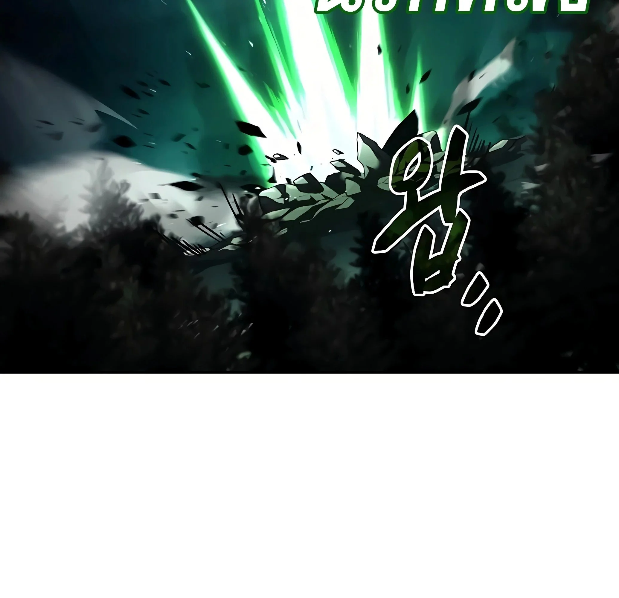 A Wizard’s Restaurant ตอนที่ 81 page 17