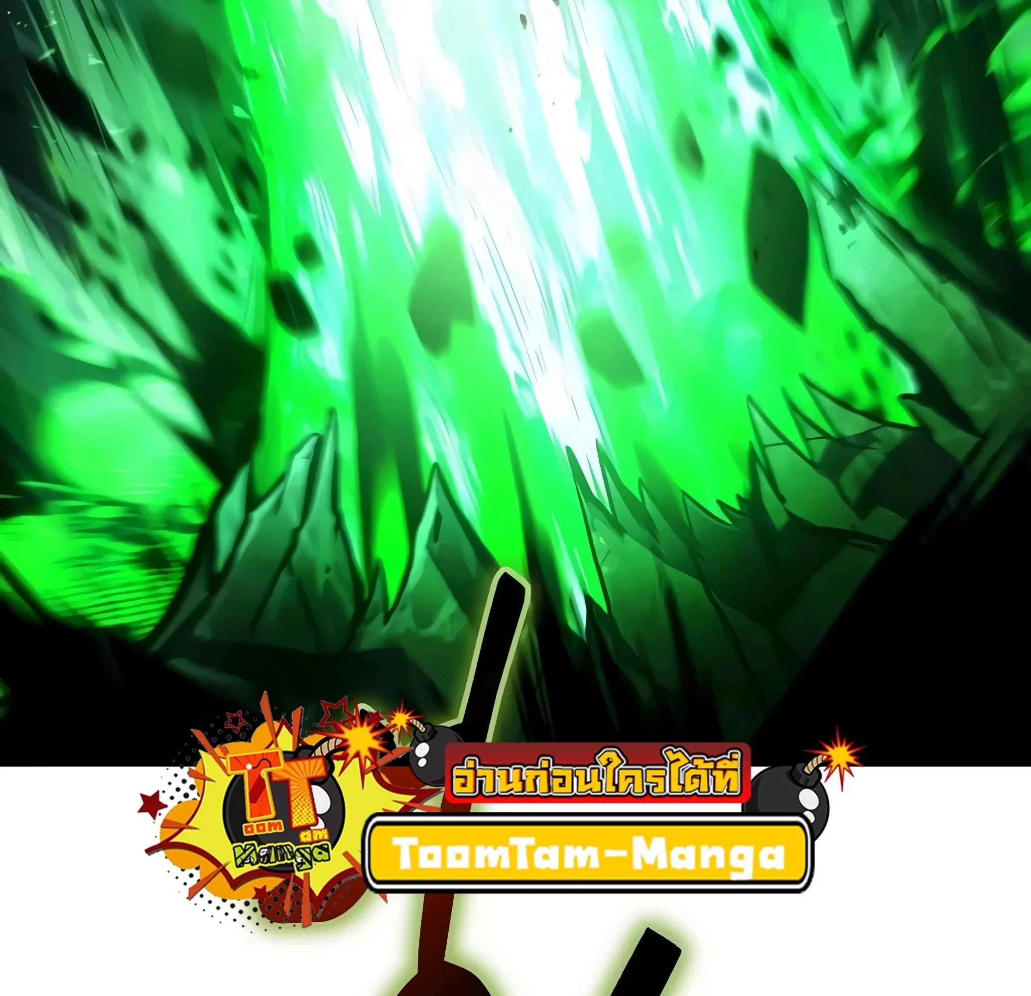 A Wizard’s Restaurant ตอนที่ 81 page 20