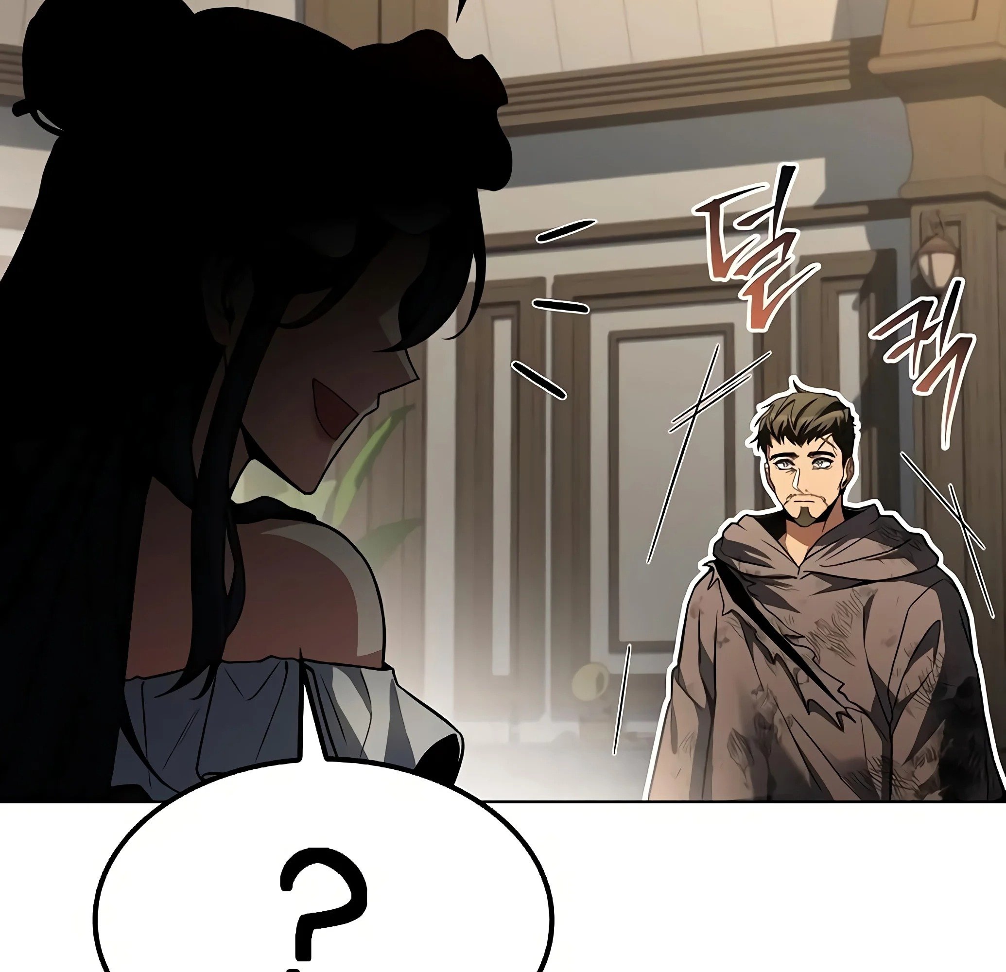 A Wizard’s Restaurant ตอนที่ 81 page 112