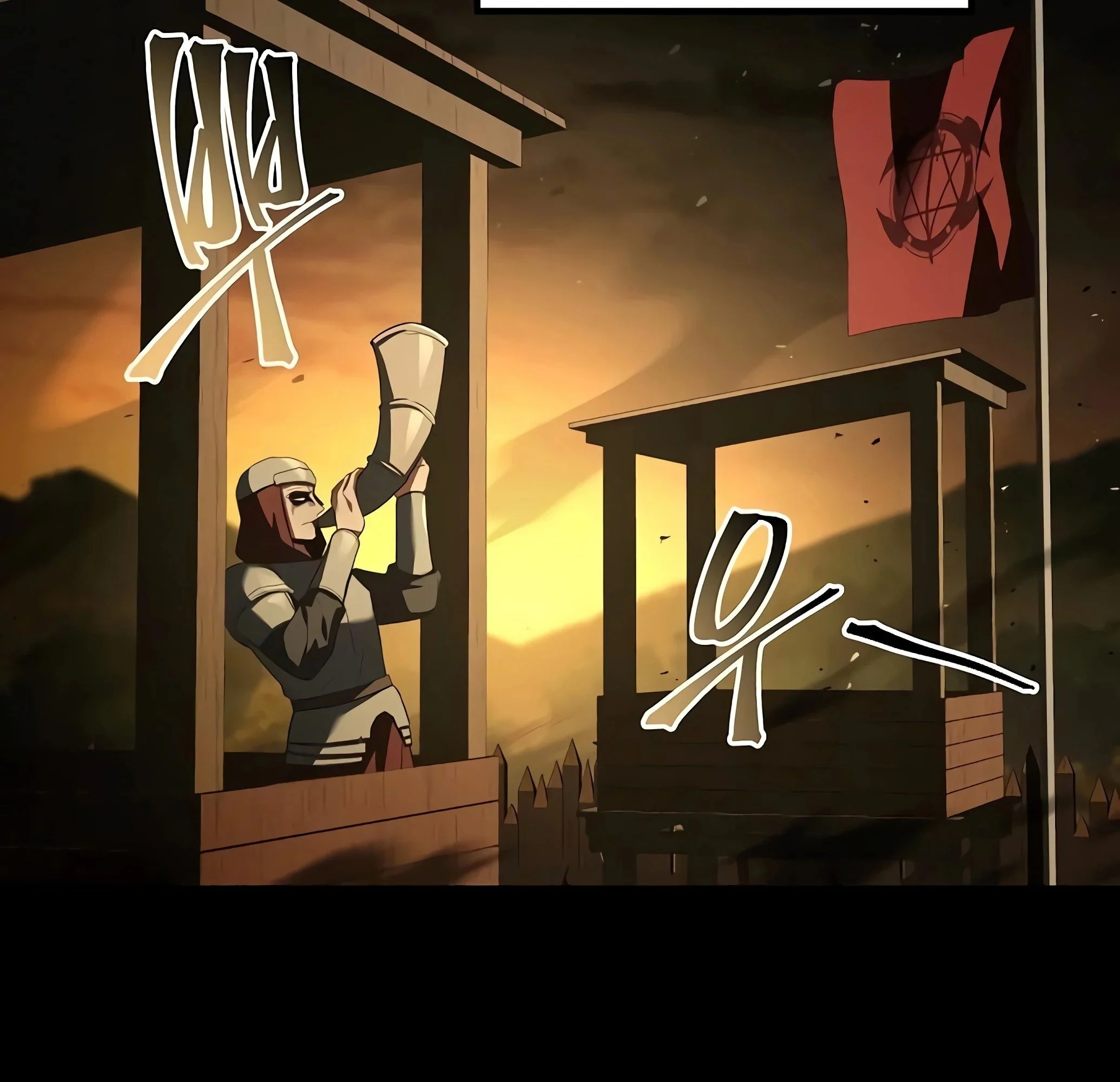 A Wizard’s Restaurant ตอนที่ 81 page 188