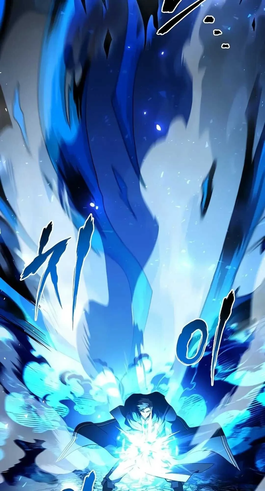 A Wizard’s Restaurant ตอนที่ 82 page 10