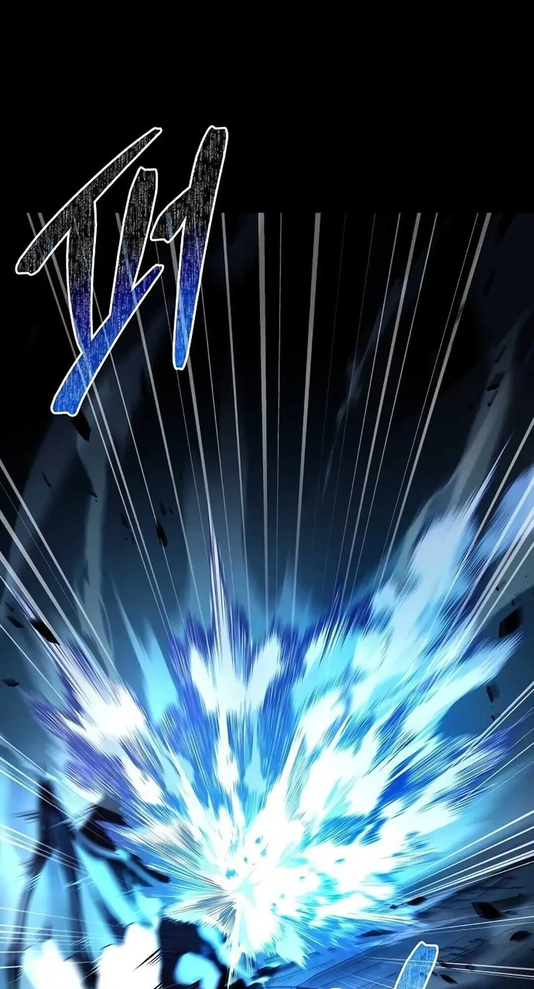 A Wizard’s Restaurant ตอนที่ 82 page 13