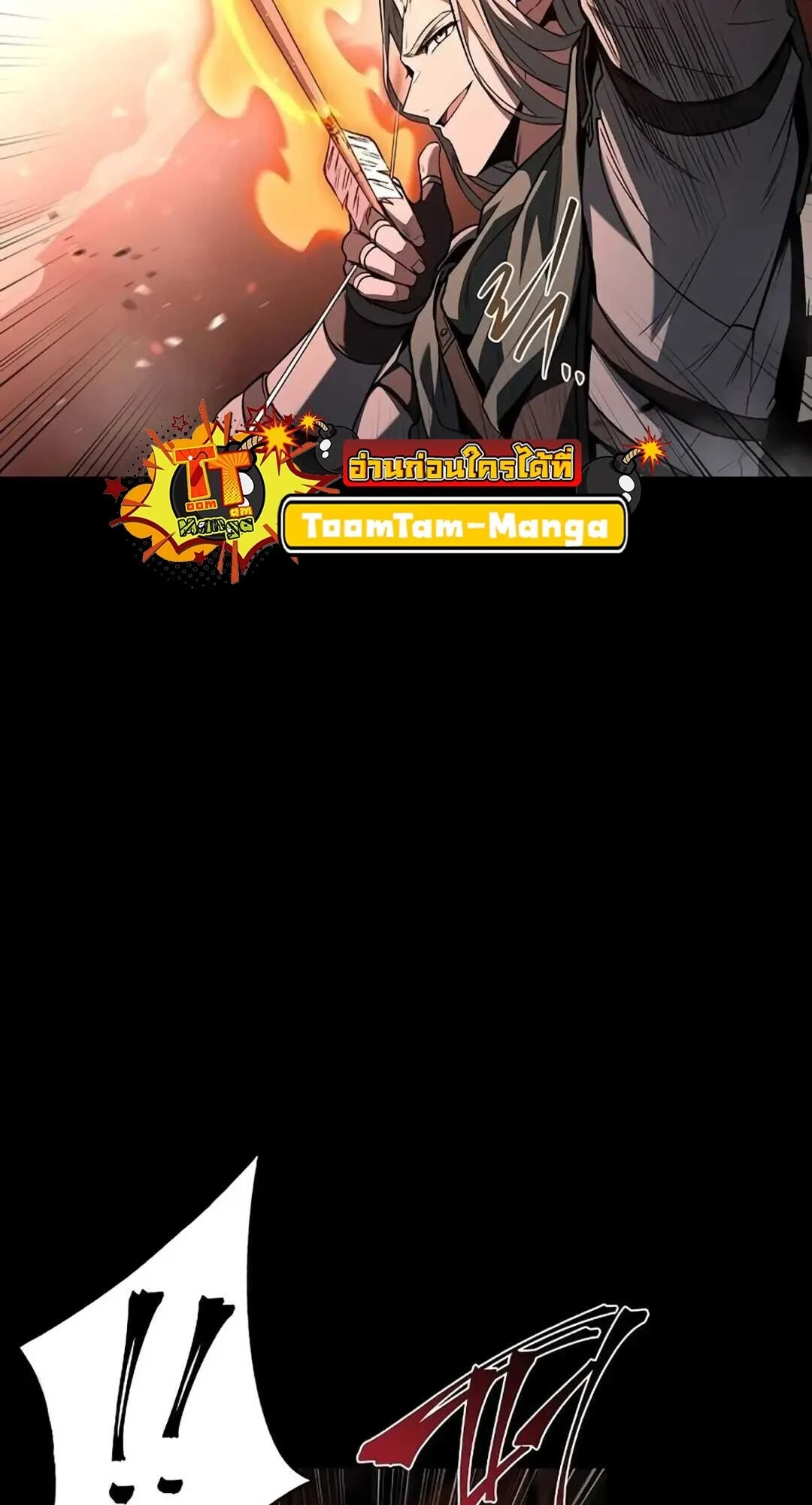 A Wizard’s Restaurant ตอนที่ 82 page 38