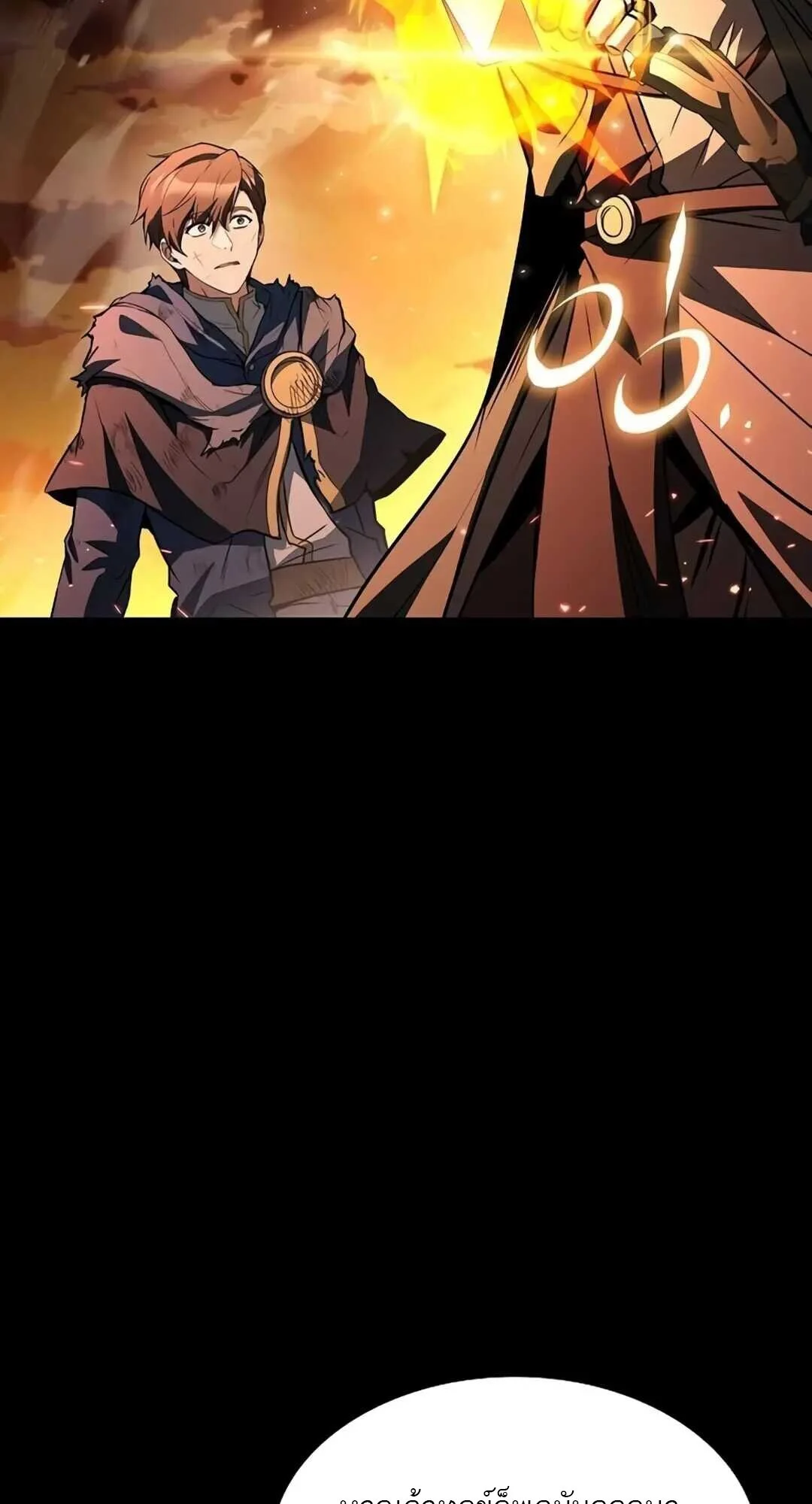 A Wizard’s Restaurant ตอนที่ 82 page 48