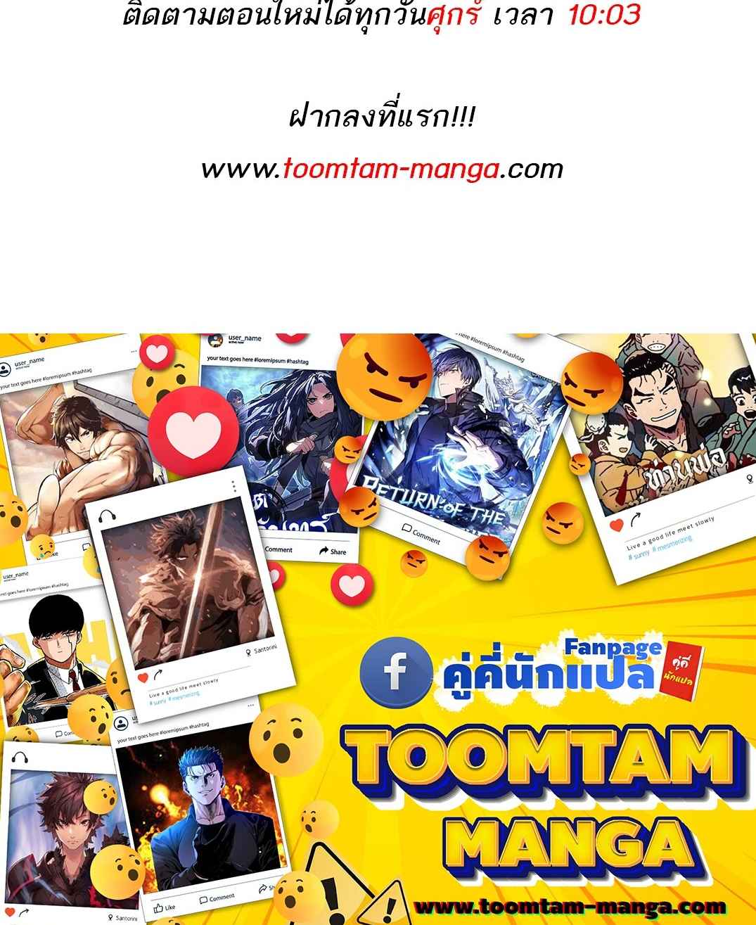 A Wizard’s Restaurant ตอนที่ 83 page 7