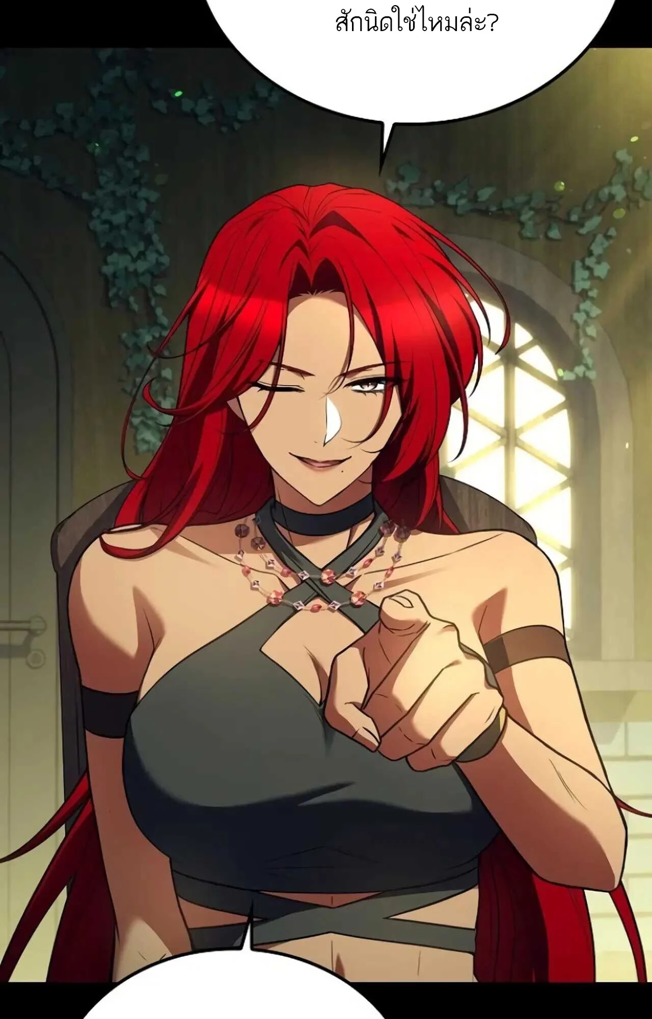 A Wizard’s Restaurant ตอนที่ 84 page 40