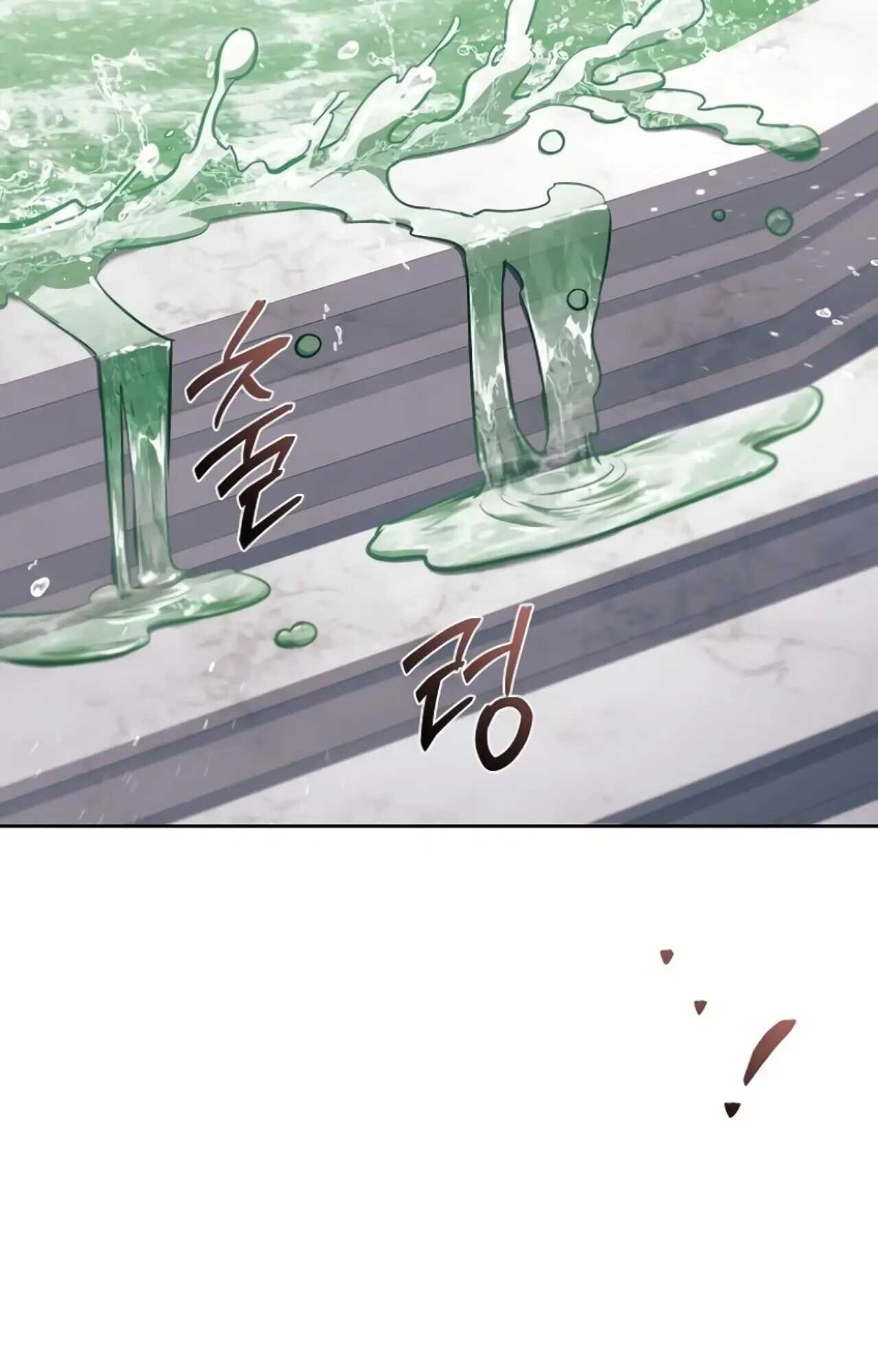 A Wizard’s Restaurant ตอนที่ 84 page 75