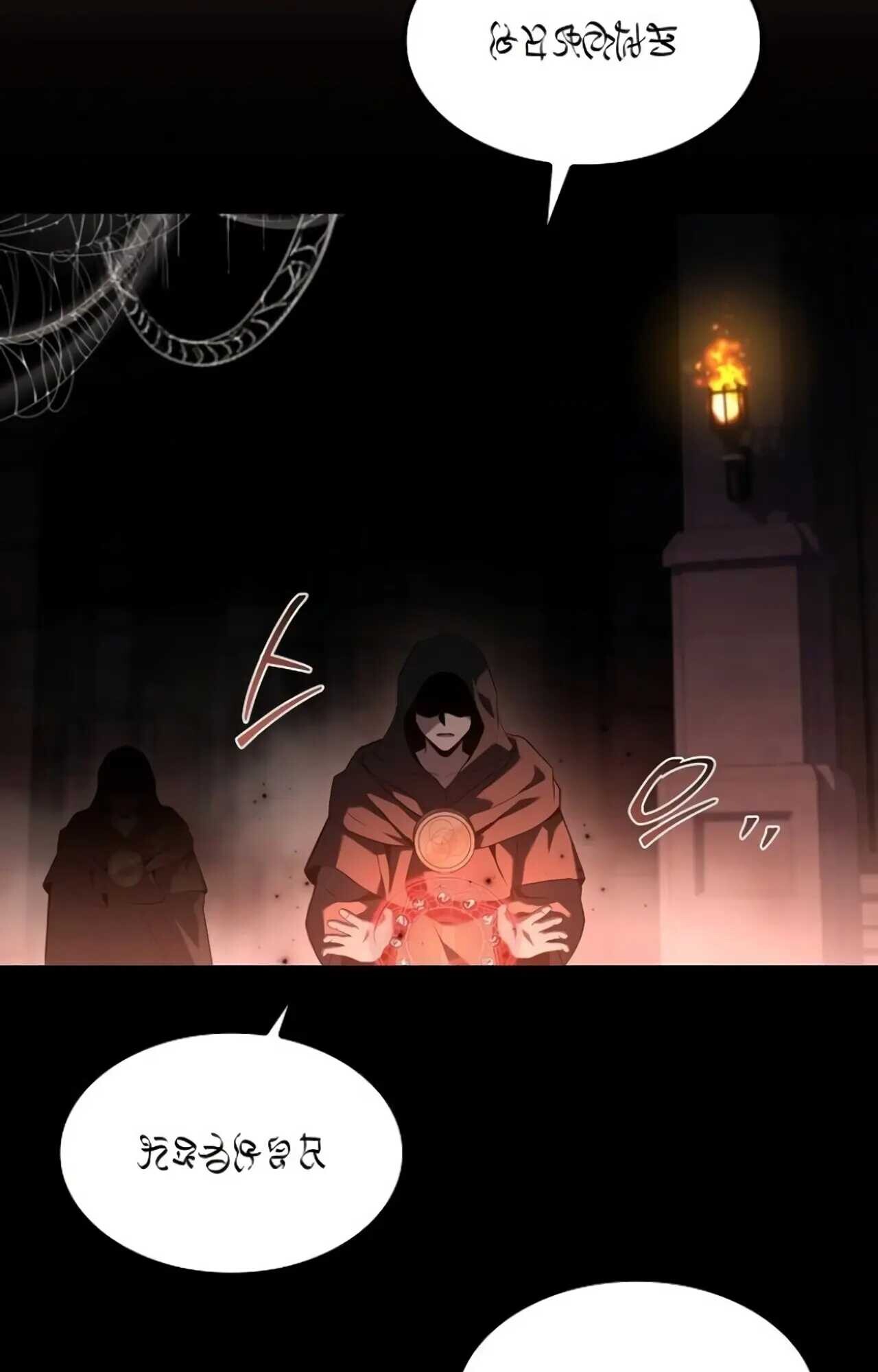 A Wizard’s Restaurant ตอนที่ 84 page 108