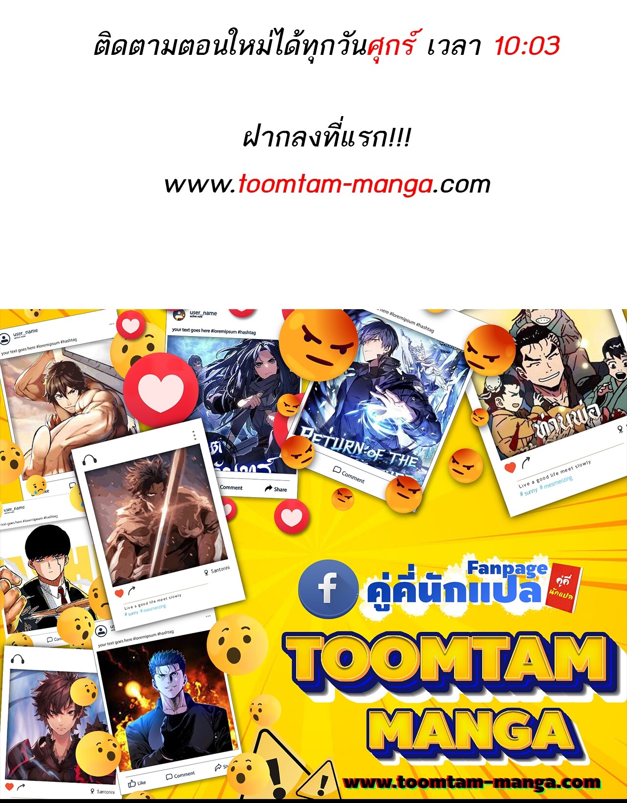 A Wizard’s Restaurant ตอนที่ 84 page 127