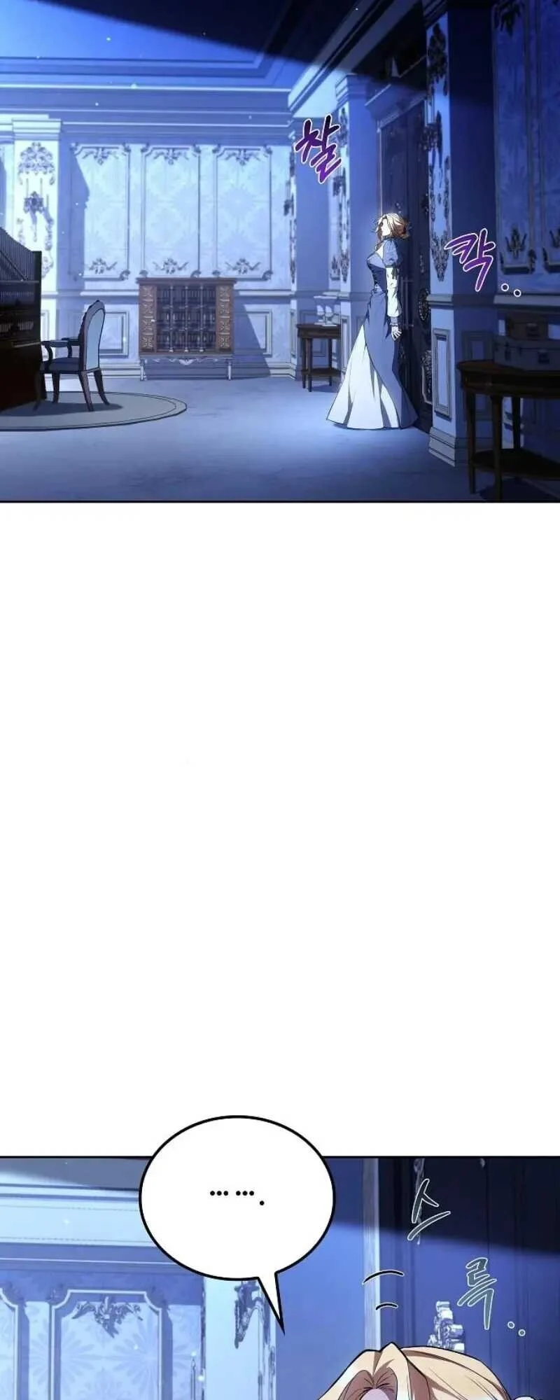 A Wizard’s Restaurant ตอนที่ 86 page 43