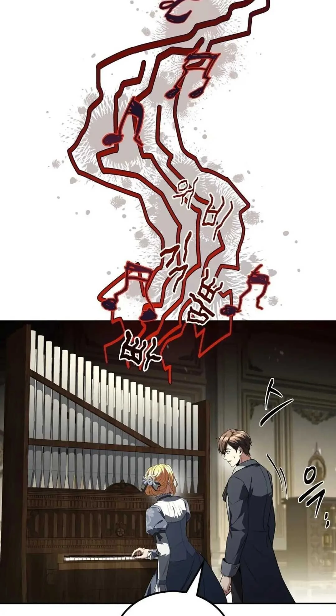 A Wizard’s Restaurant ตอนที่ 88 page 9