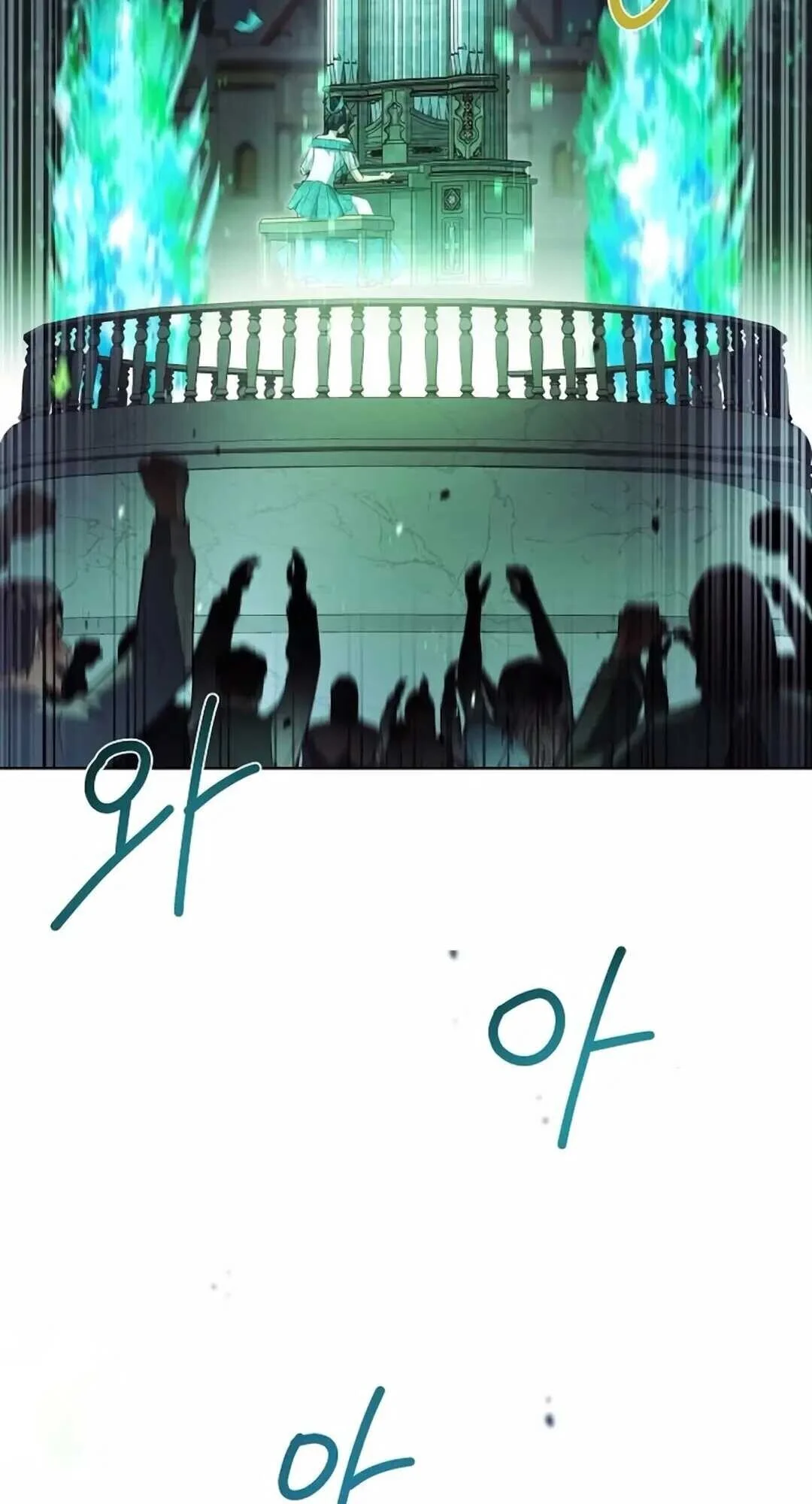 A Wizard’s Restaurant ตอนที่ 90 page 34