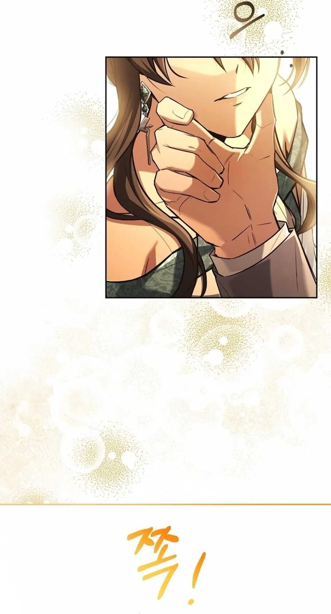 A Wizard’s Restaurant ตอนที่ 90 page 60