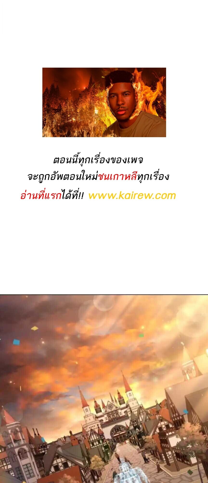 A Wizard’s Restaurant ตอนที่ 91 page 0