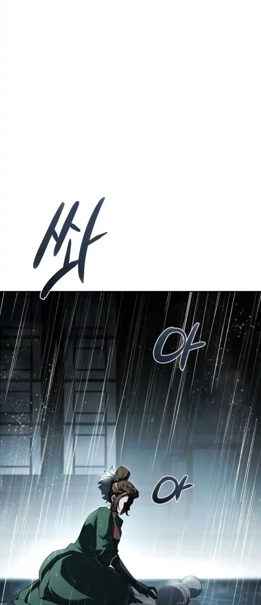 A Wizard’s Restaurant ตอนที่ 91 page 77