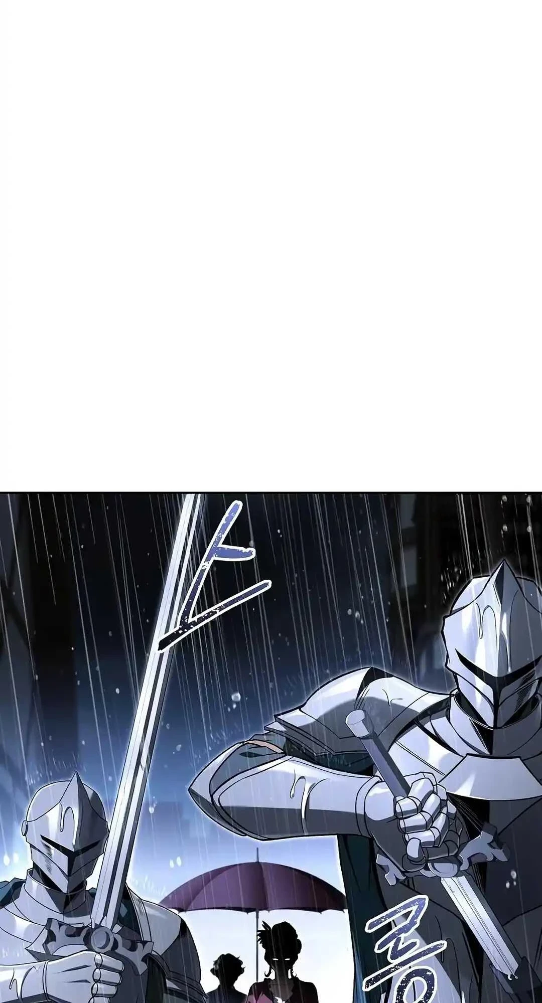 A Wizard’s Restaurant ตอนที่ 92 page 3