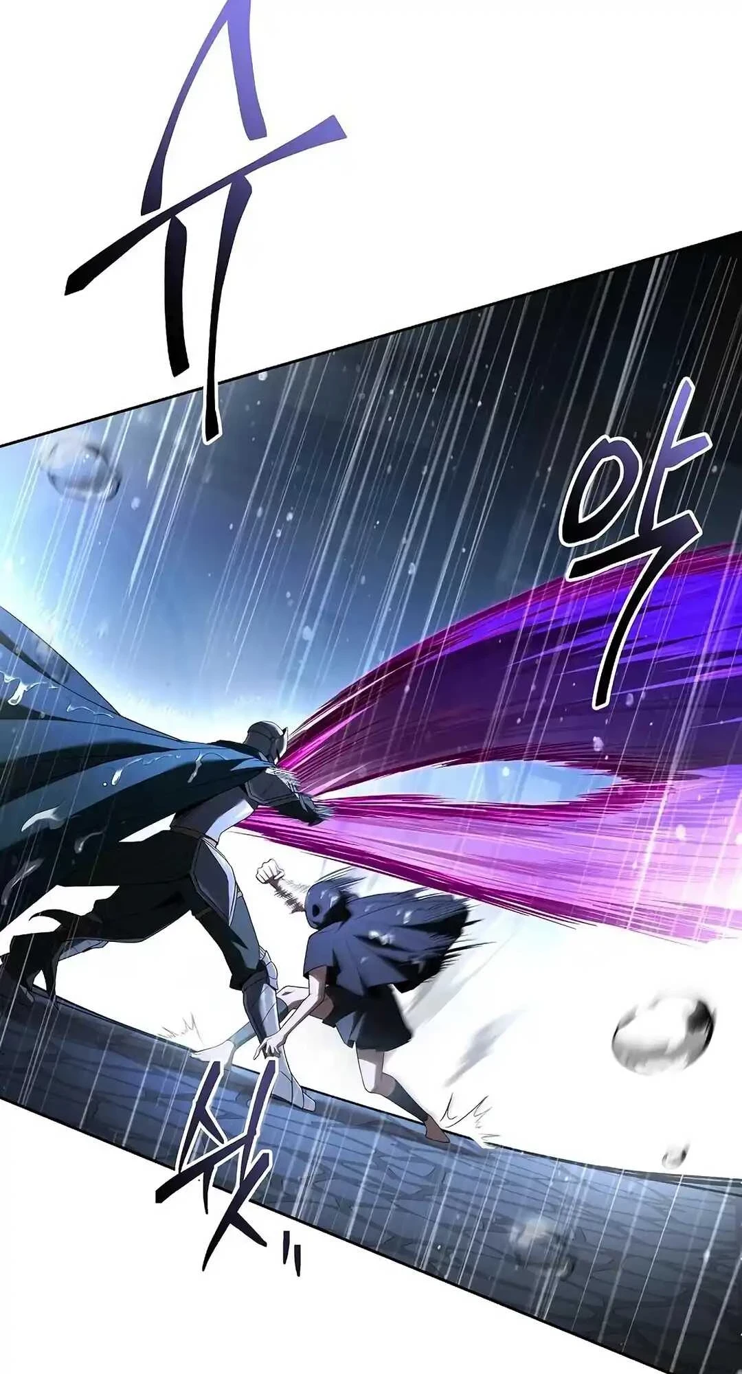 A Wizard’s Restaurant ตอนที่ 92 page 5