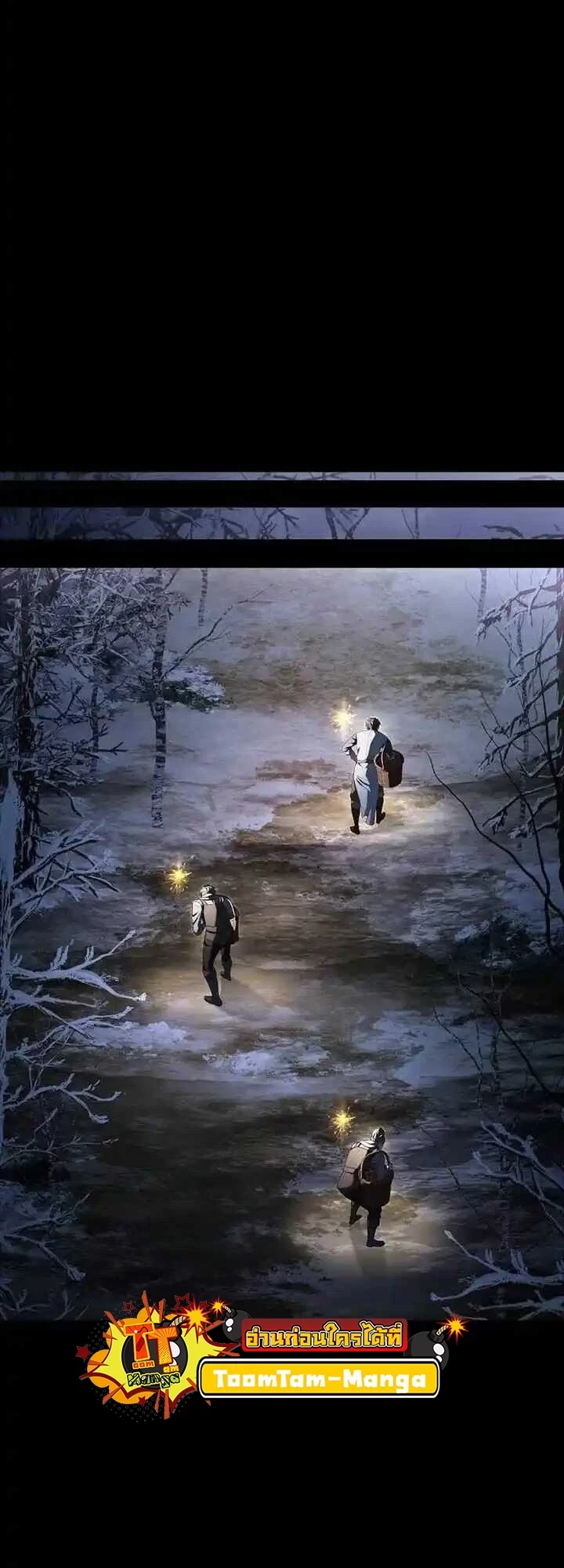 A Wizard’s Restaurant ตอนที่ 93 page 34