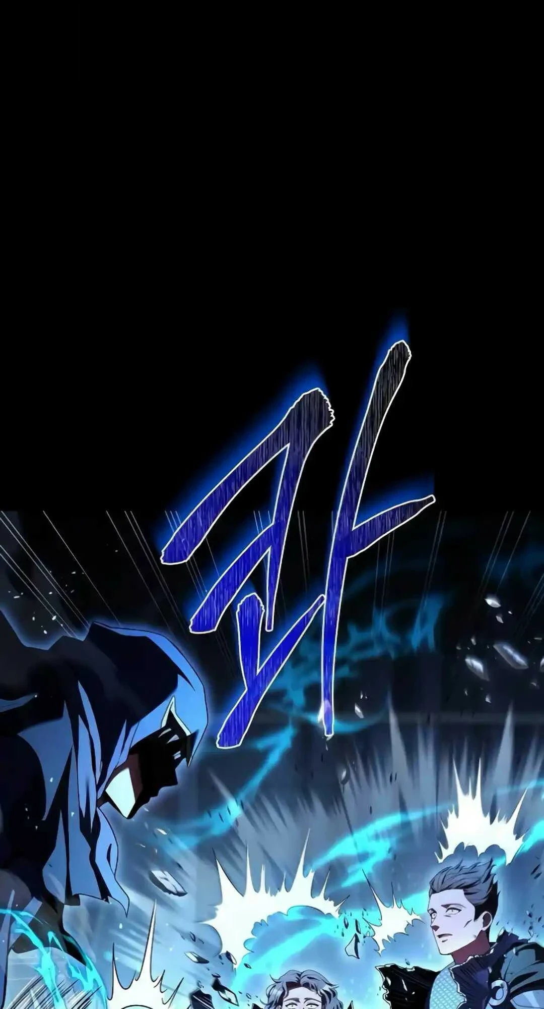 A Wizard’s Restaurant ตอนที่ 94 page 6