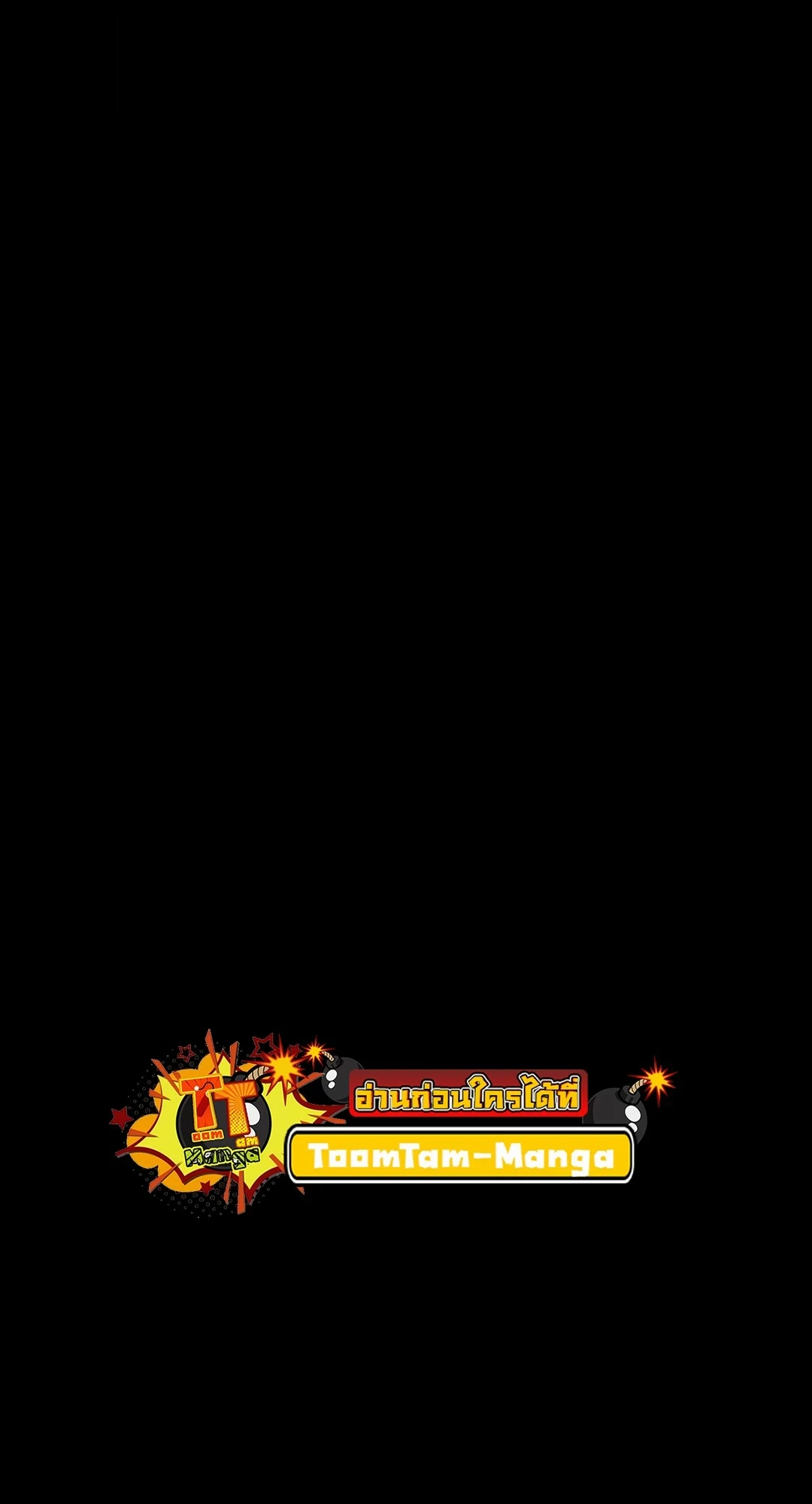 A Wizard’s Restaurant ตอนที่ 94 page 22