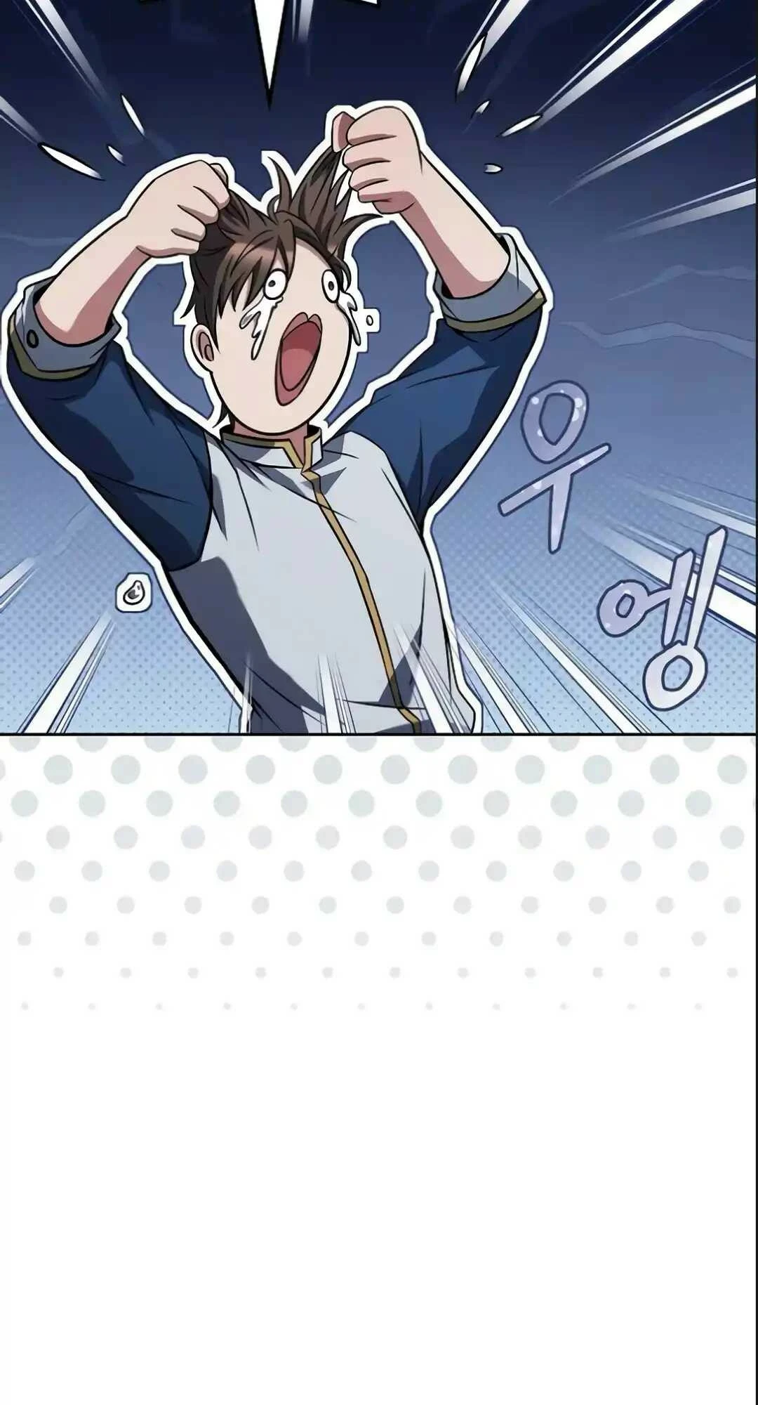 A Wizard’s Restaurant ตอนที่ 94 page 85