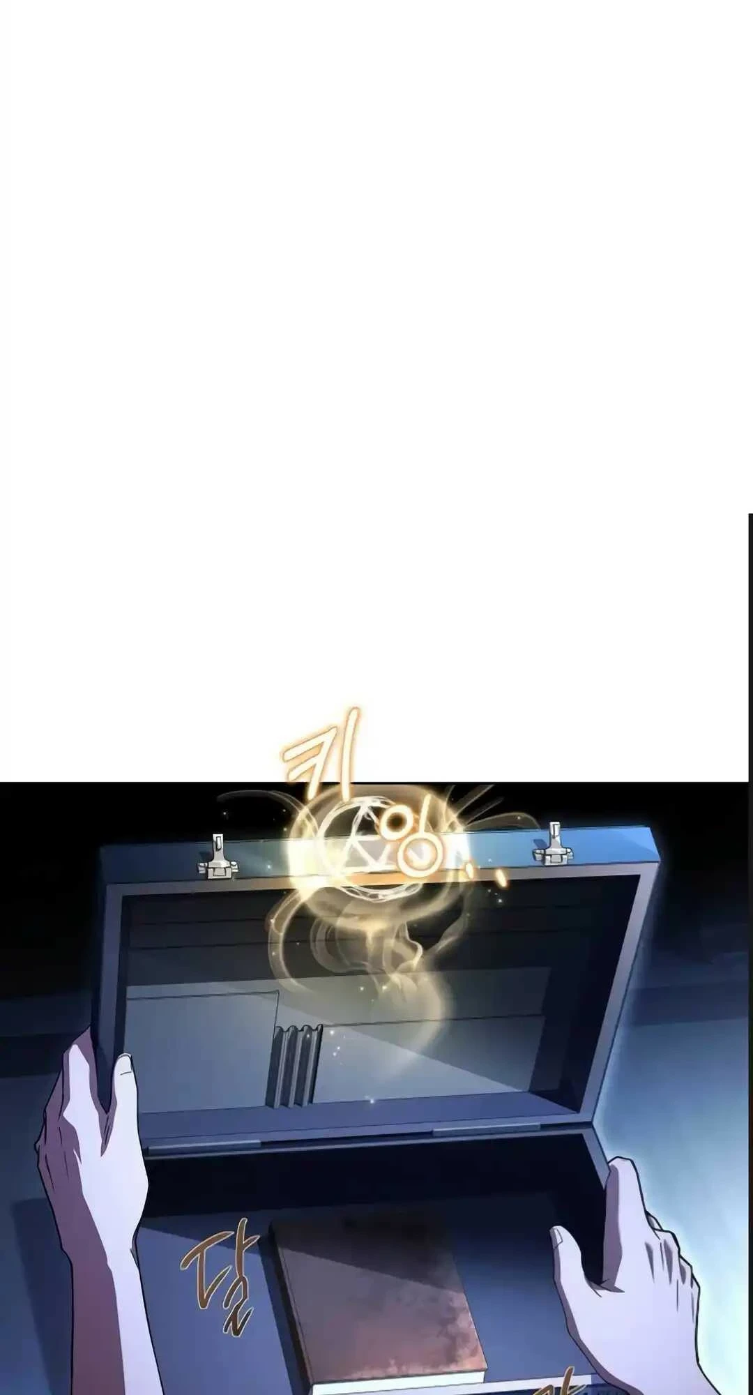 A Wizard’s Restaurant ตอนที่ 94 page 109