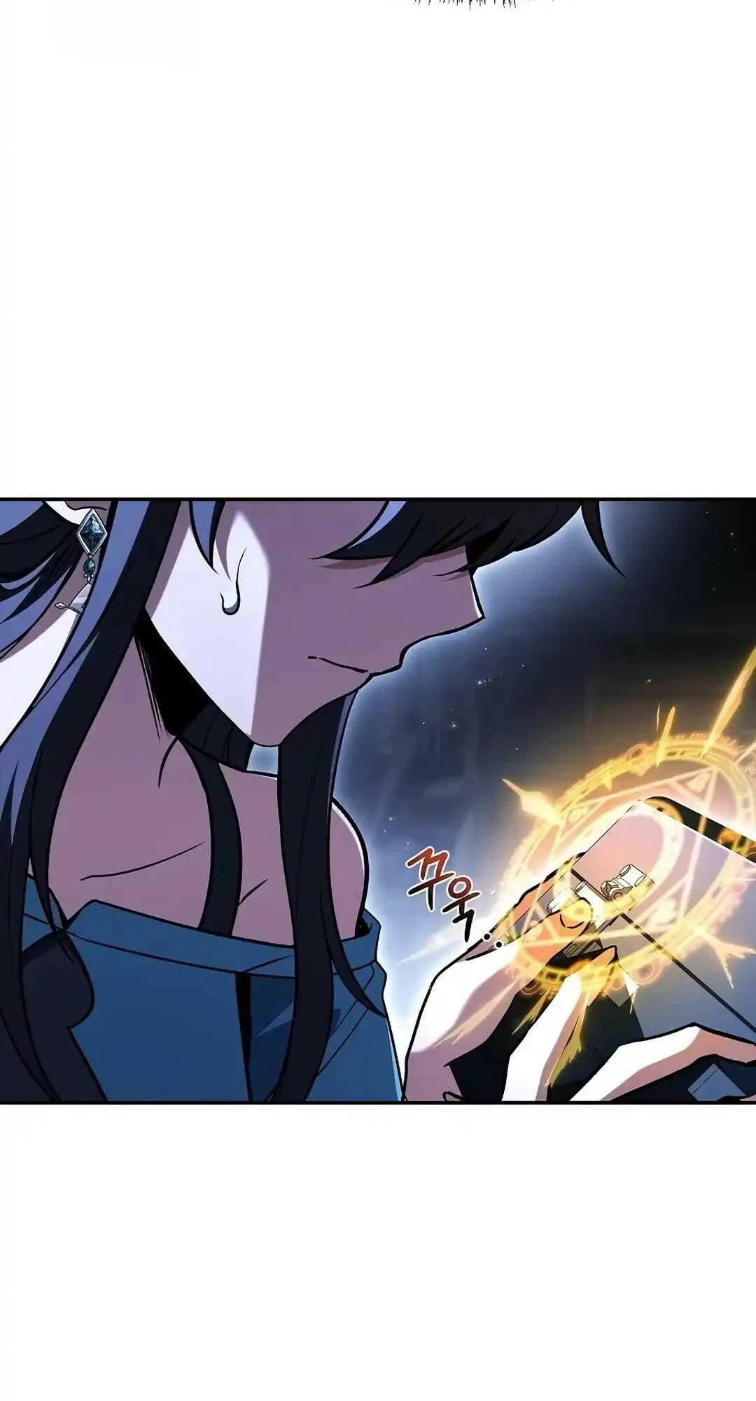 A Wizard’s Restaurant ตอนที่ 95 page 3