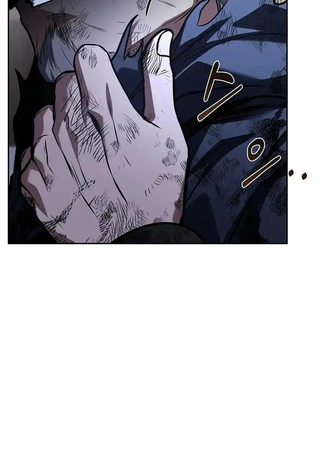 A Wizard’s Restaurant ตอนที่ 95 page 74