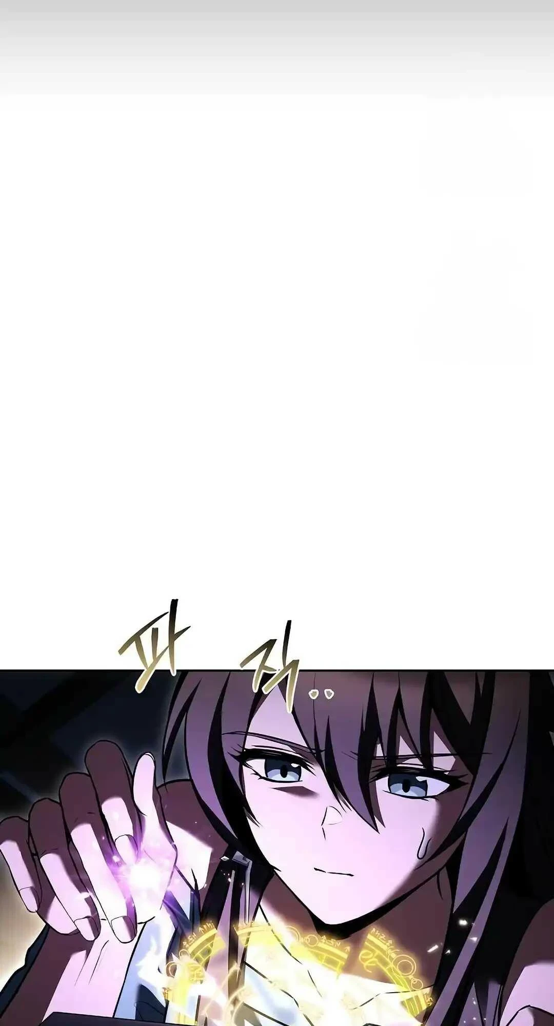 A Wizard’s Restaurant ตอนที่ 95 page 108