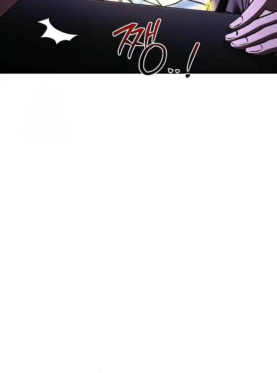 A Wizard’s Restaurant ตอนที่ 95 page 109