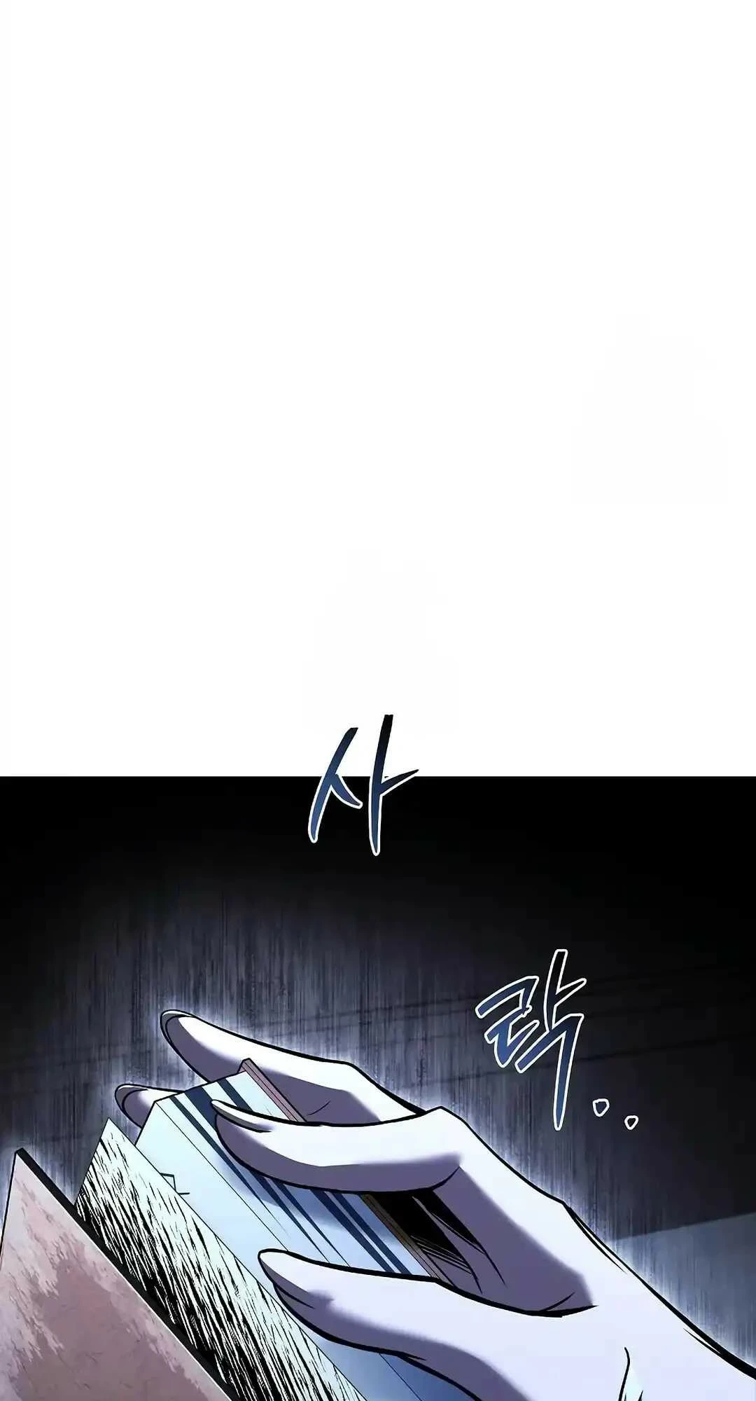 A Wizard’s Restaurant ตอนที่ 95 page 111