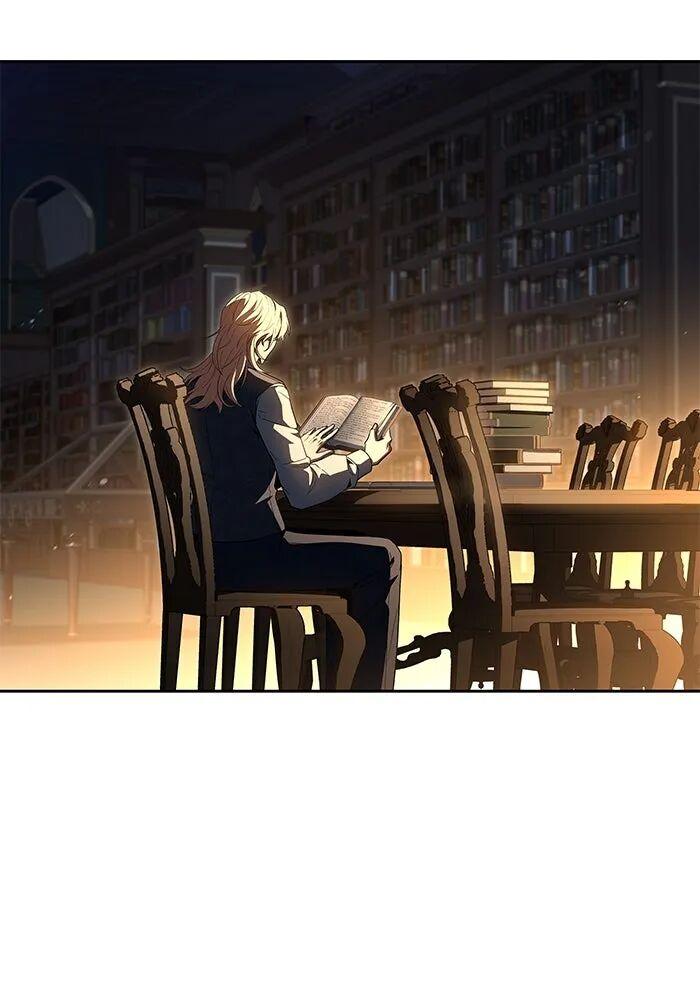 A Wizard’s Restaurant ตอนที่ 99 page 1