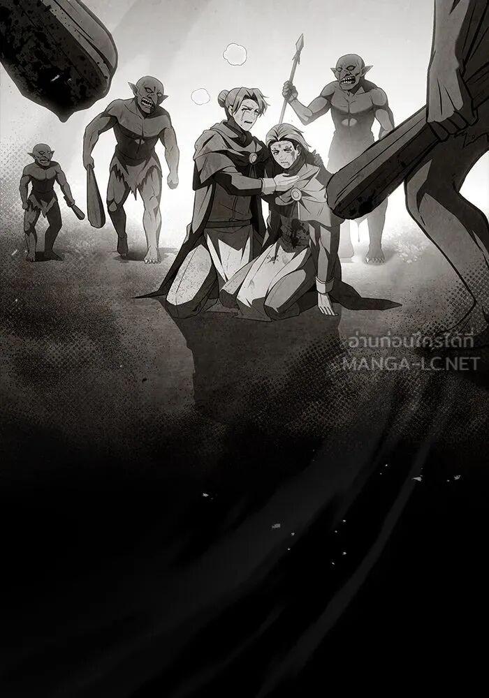 A Wizard’s Restaurant ตอนที่ 99 page 50