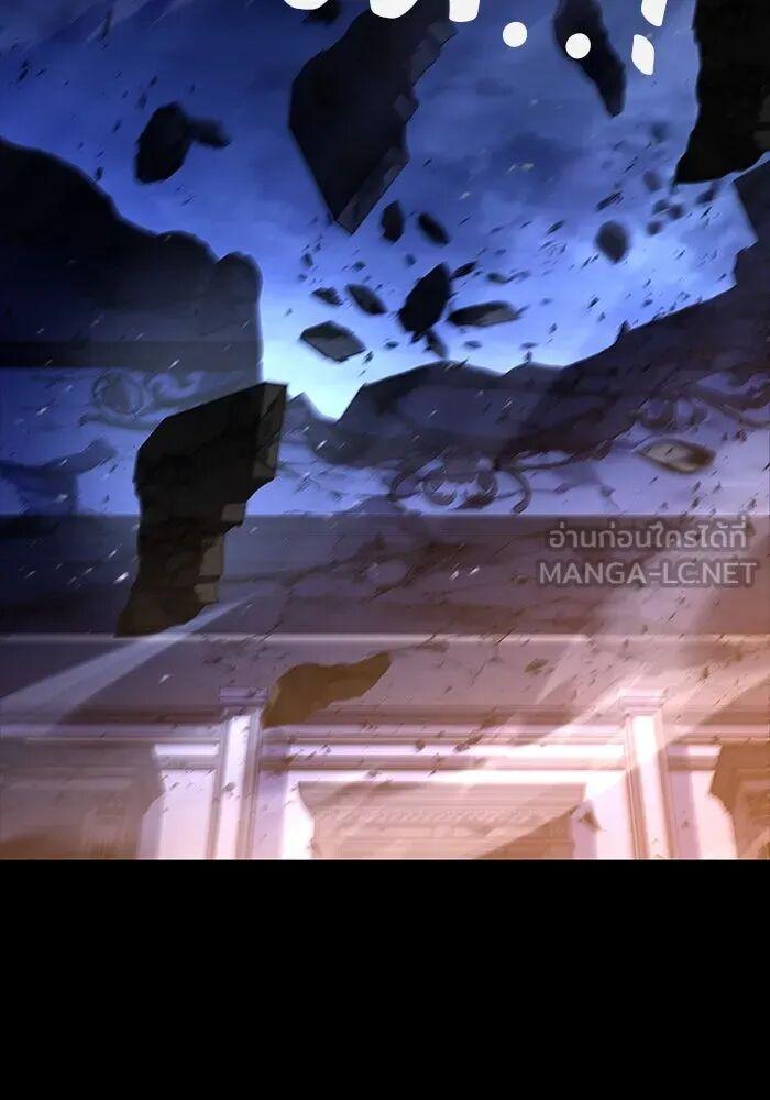 A Wizard’s Restaurant ตอนที่ 99 page 65