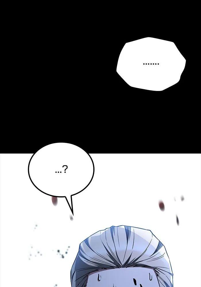 A Wizard’s Restaurant ตอนที่ 99 page 88