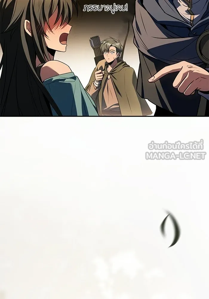 A Wizard’s Restaurant ตอนที่ 102 page 26