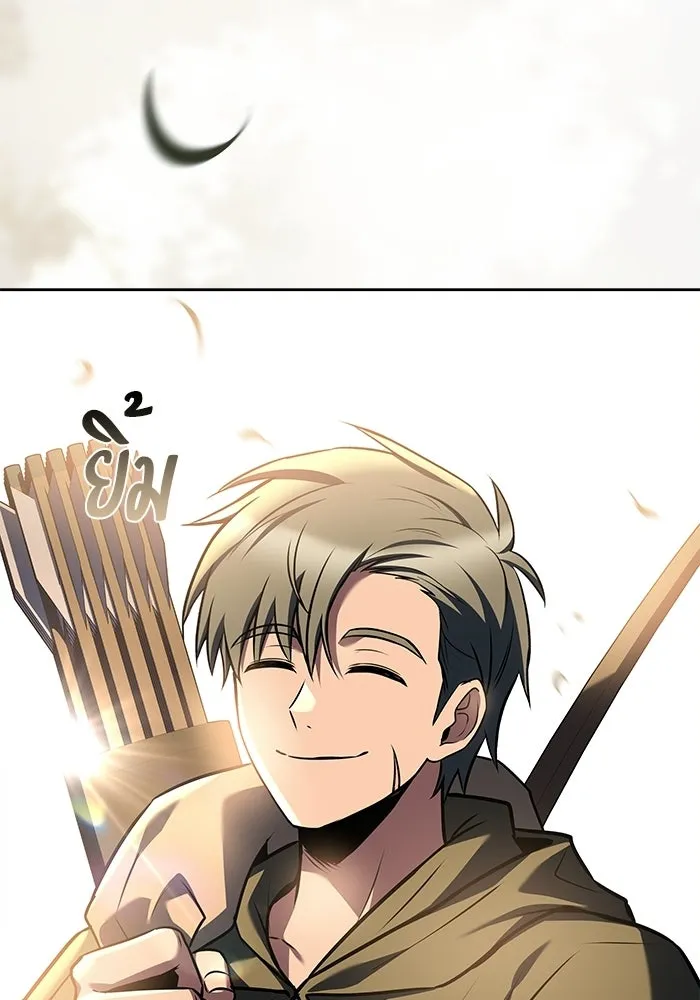 A Wizard’s Restaurant ตอนที่ 102 page 27