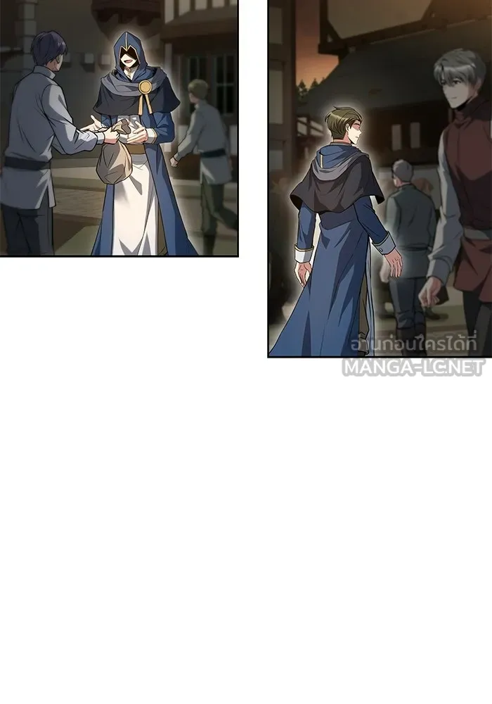 A Wizard’s Restaurant ตอนที่ 102 page 113