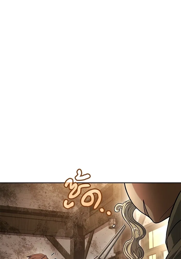 A Wizard’s Restaurant ตอนที่ 103 page 7