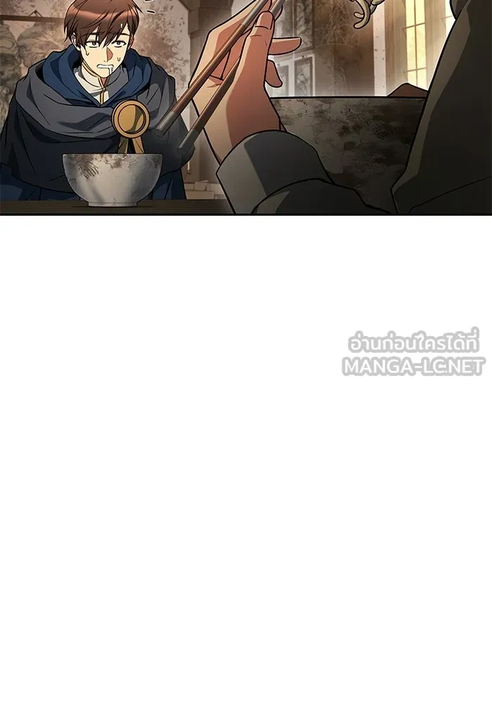 A Wizard’s Restaurant ตอนที่ 103 page 8