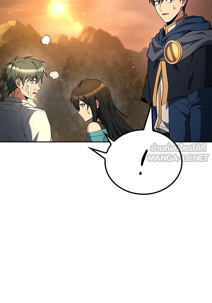 A Wizard’s Restaurant ตอนที่ 103 page 41