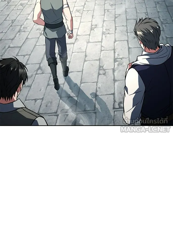 A Wizard’s Restaurant ตอนที่ 103 page 74