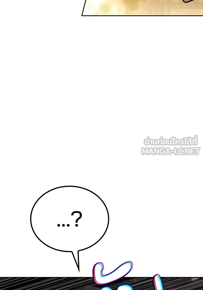 A Wizard’s Restaurant ตอนที่ 103 page 125