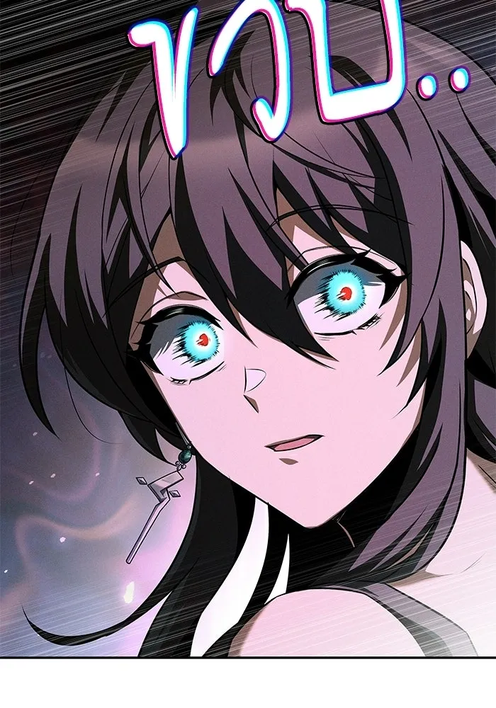 A Wizard’s Restaurant ตอนที่ 103 page 126