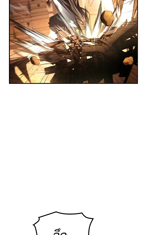 A Wizard’s Restaurant ตอนที่ 104 page 1