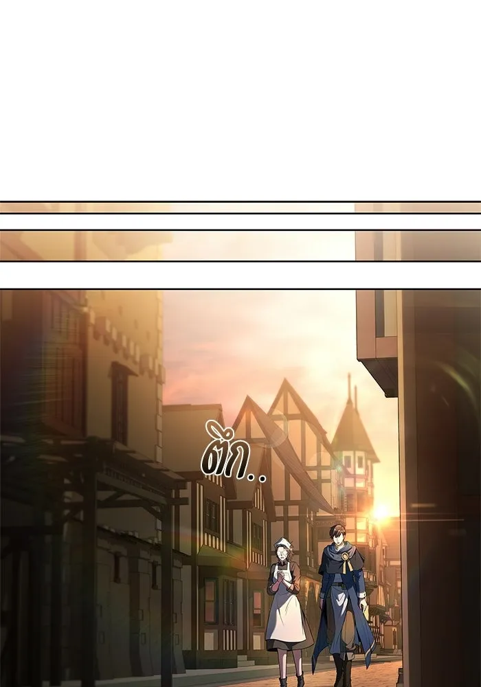 A Wizard’s Restaurant ตอนที่ 104 page 49