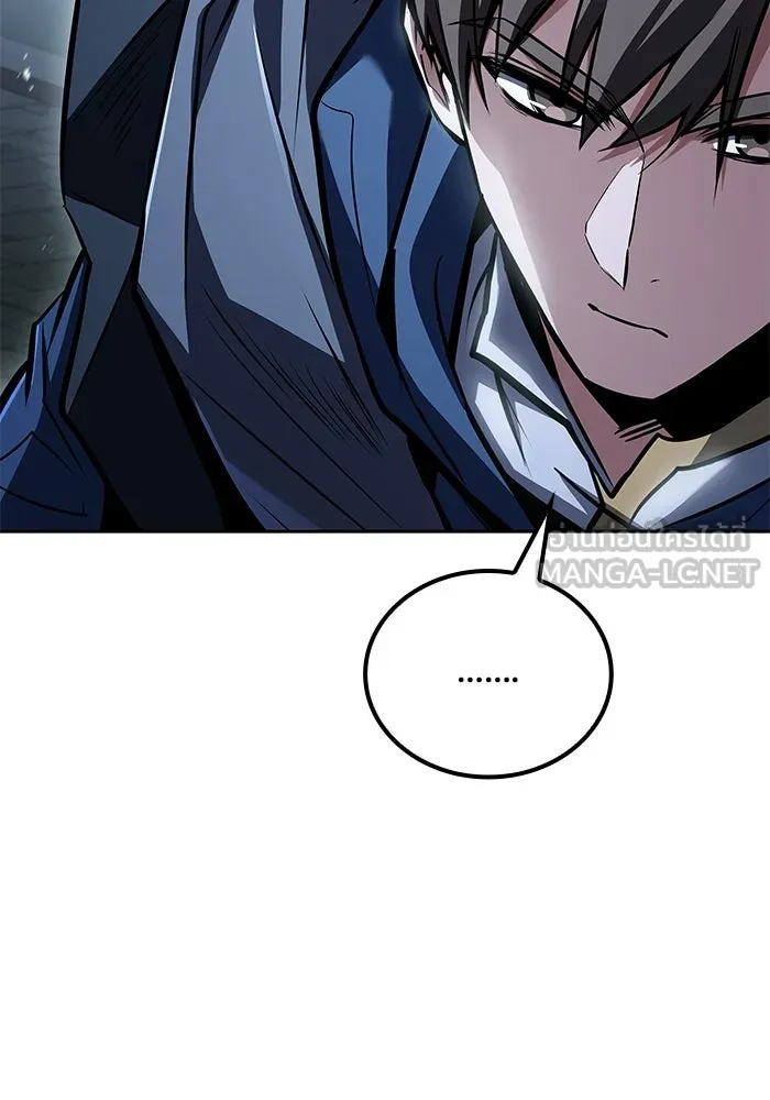 A Wizard’s Restaurant ตอนที่ 104 page 74