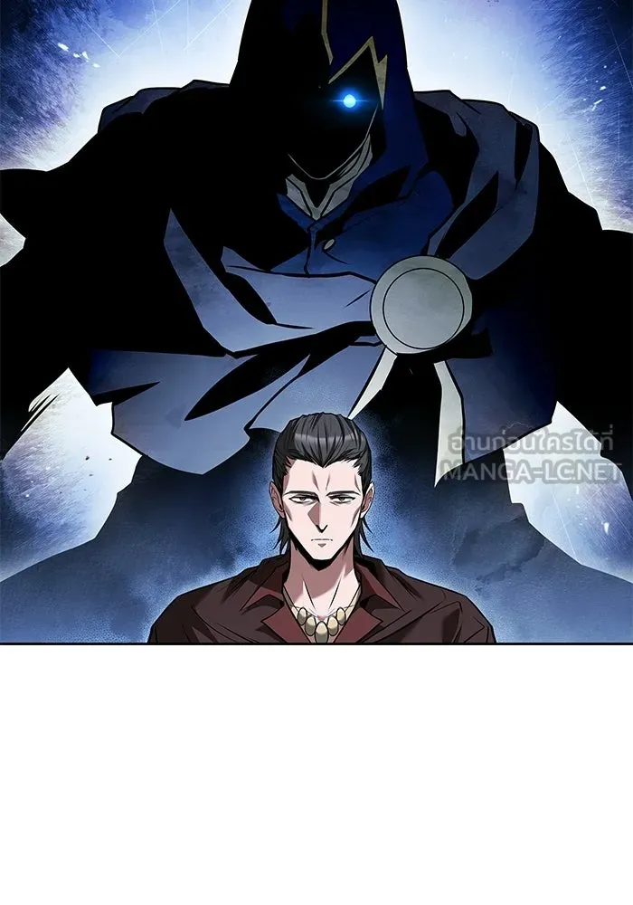 A Wizard’s Restaurant ตอนที่ 104 page 92