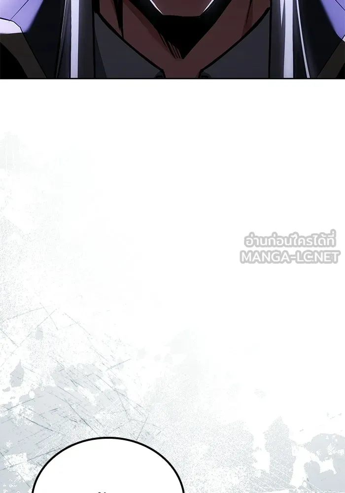 A Wizard’s Restaurant ตอนที่ 104 page 128