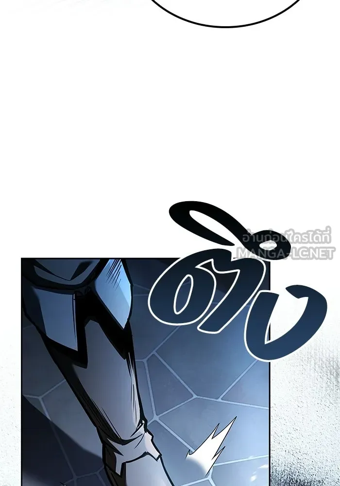 A Wizard’s Restaurant ตอนที่ 104 page 134